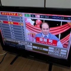 32型東芝液晶テレビリモコン付き