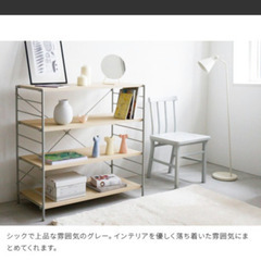 aina カンガス　ラック　シェルフ　無印