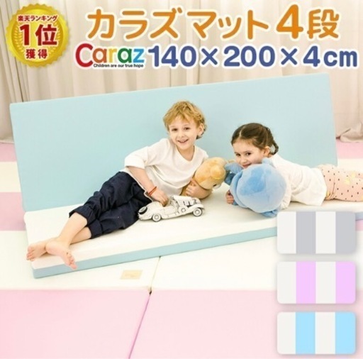 プレイマット　ベビーマット