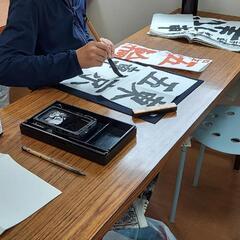 夏休みの宿題に書道を！！の画像