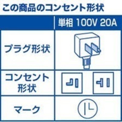 【受付終了です】他の在庫はまだございます♪　朝霞市・志木市・和光市で中古エアコンお得に買うならケイラック朝霞田島店！富士通 2019年