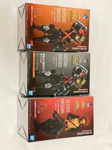 ヒロアカ 一番くじ 値下げしました！ ¥11,000→¥10,000