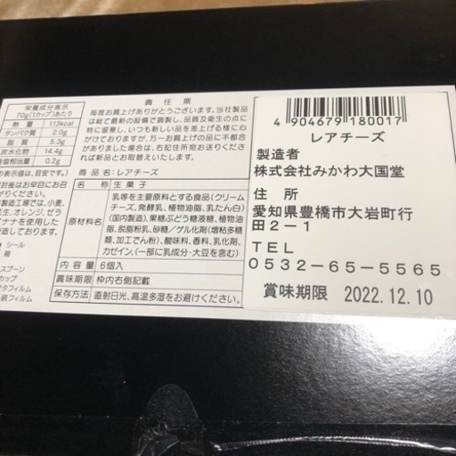 お得！！お菓子セット