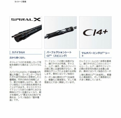 SHIMANO18ディアルーナS96ML38030