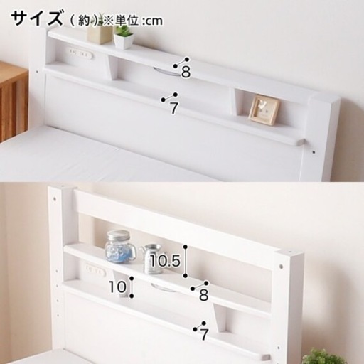 ニトリの二段ベッド
