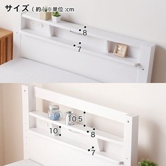 ニトリの二段ベッドの画像