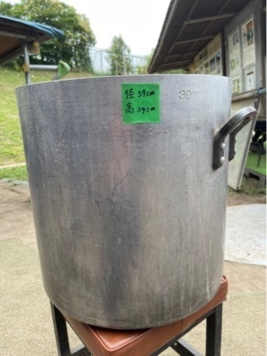 寸胴鍋【蓋なし】使用感あり