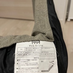 ニトリ　座椅子の画像