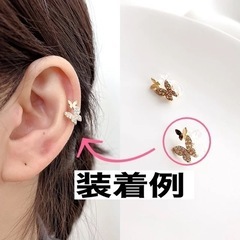 新品　ピアスフック　ピアス　ライトストーン　蝶々の画像