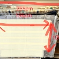 値段下げ‼︎ 7月中に取引できる方大歓迎! ロフトベット　コンセ...