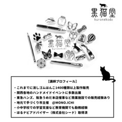 【夏休みこども教室】つまようじでほりほり！／ハンコづくり体験の画像