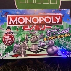 松山でボードゲーム部を作りたい！！