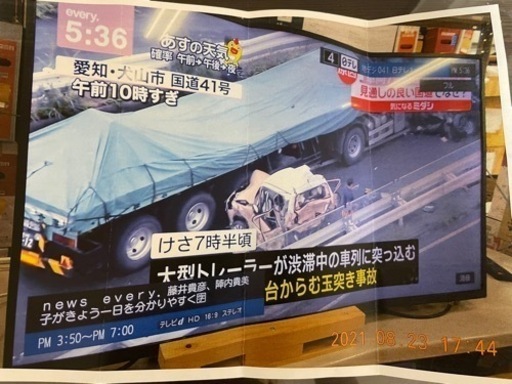 50型4K テレビ