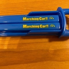 男の子　車箸箱の画像