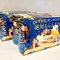 金麦350缶×12本＋本麒麟1本