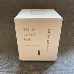 キャンドル atelier de lait milk バタークリーム