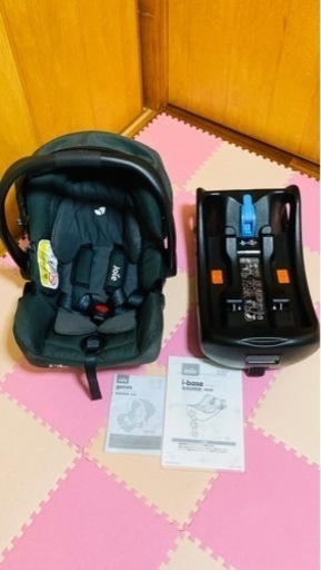 【美品】joieトラベルシステム gemm  i-base 2点セット