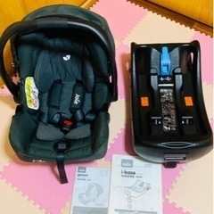 底値！【美品】Joie チャイルドシートi-base gemmトラベルシステム Joie Gemm チャイルドシート i-Base トラベルシステム