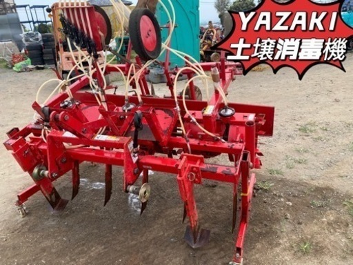 YAZAKIトラクター用六連土壌消毒機