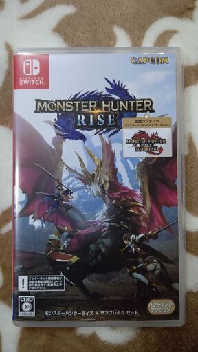 任天堂SwitchモンスタハンターRISE+サンブレイクセット新品ダウンロード番号付