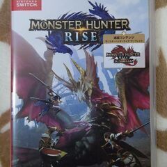 任天堂SwitchモンスタハンターRISE+サンブレイクセット新...