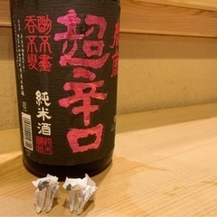 飲み友達募集中(性別、年齢不問) - その他