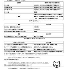動画コンテンツ制作