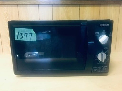 ✨2020年製✨1377番 アイリスオーヤマ✨電子レンジ✨PMB-T176-5-B‼️