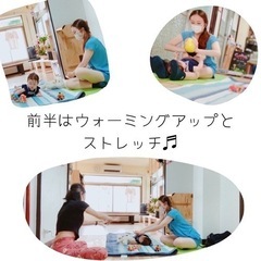 🌈抱っこdeダンス🌈産後3ヶ月からOK！の画像