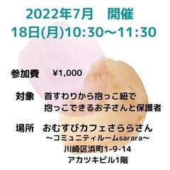 🌈抱っこdeダンス🌈産後3ヶ月からOK！の画像