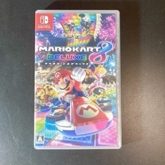 マリオカート8DX 