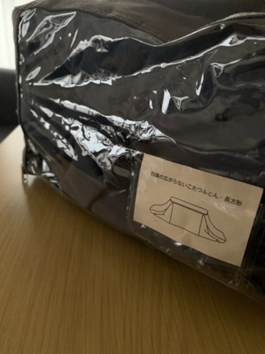 ニトリ ローソファ こたつ机 無印良品 こたつ布団 マット