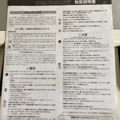 KORG 電子ピアノ　の画像