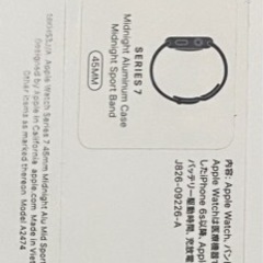 新品Apple  watch series 7