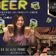 ゴルフ好き💓飲み会🍺やります🙌🏻