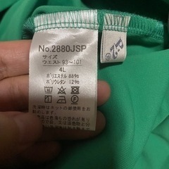 ピーツー P2ariki有木アリキ大人フィットパンツ　4L緑の画像