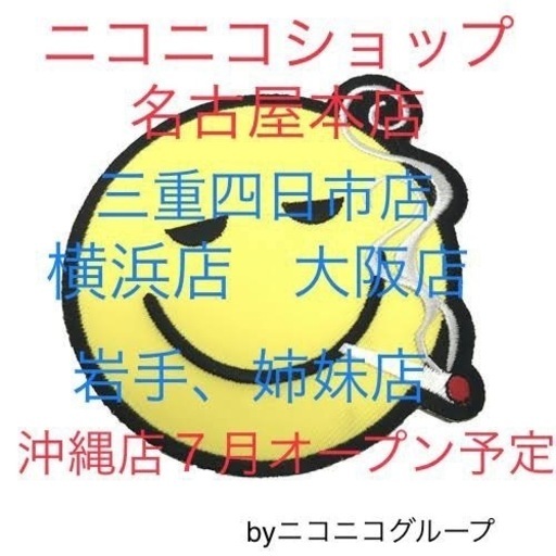 thc王！お察し下さい。。値段交渉歓迎です！