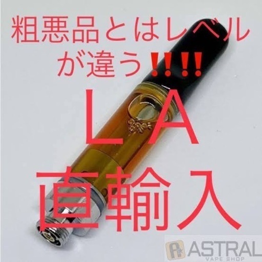 カンナビ曲げノイド！！ニコニコショップオリジナル！