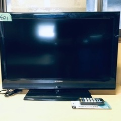 1401番 三菱✨液晶テレビ✨LCD-32H5BX‼️