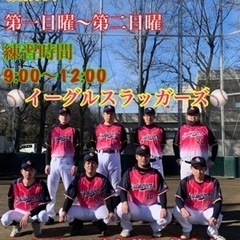 メンバー募集中！！