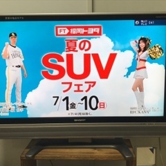 テレビ 37インチの中古が安い！激安で譲ります・無料であげます