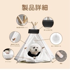 ペットテント  犬猫小屋  室内  ペットベッド  ペットハウス  テント型  クッション付き の画像