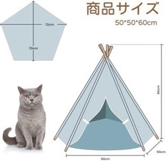 ペットテント  犬猫小屋  室内  ペットベッド  ペットハウス  テント型  クッション付き の画像
