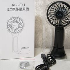 未使用☆ミニ携帯扇風機 ブラック/黒 AUJEN