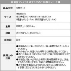 【すのこ 押入れ すのこマット ジョイント式 すのこベッド】 す...