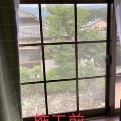 遮熱・断熱フィルム