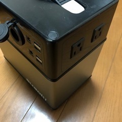 ポータブル電源  300ワットまで使用可の画像