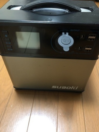 ポータブル電源  300ワットまで使用可