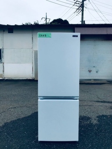 ✨2020年製✨1403番 ヤマダ電機✨ノンフロン冷凍冷蔵庫✨YRZ-F15G1‼️