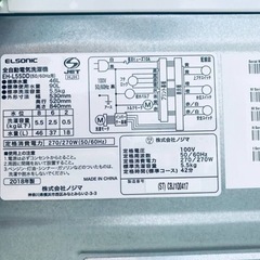 ✨2018年製✨1414番 ノジマ✨全自動電気洗濯機✨EH-L55DD‼️の画像